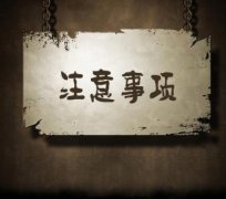 公司驗(yàn)資注意事項(xiàng)？