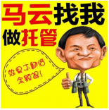 沒有地址也可以注冊公司，地址托管注冊公司，